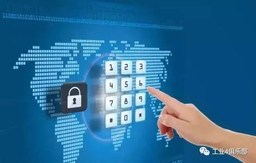 5G时代，工业互联网安全挑战远超消费互联网物联网服务